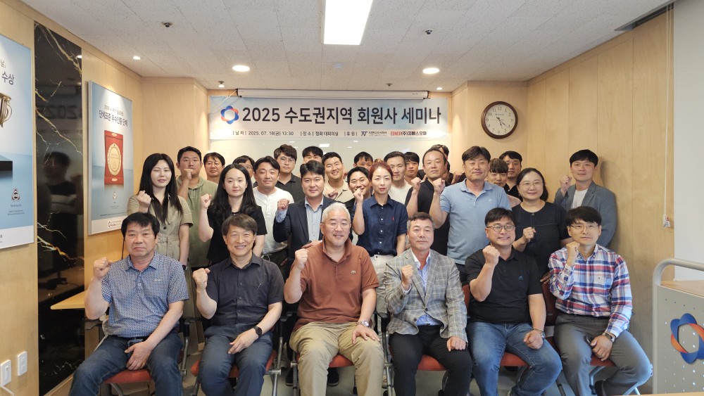 KakaoTalk_20250826_110857713_01.jpg