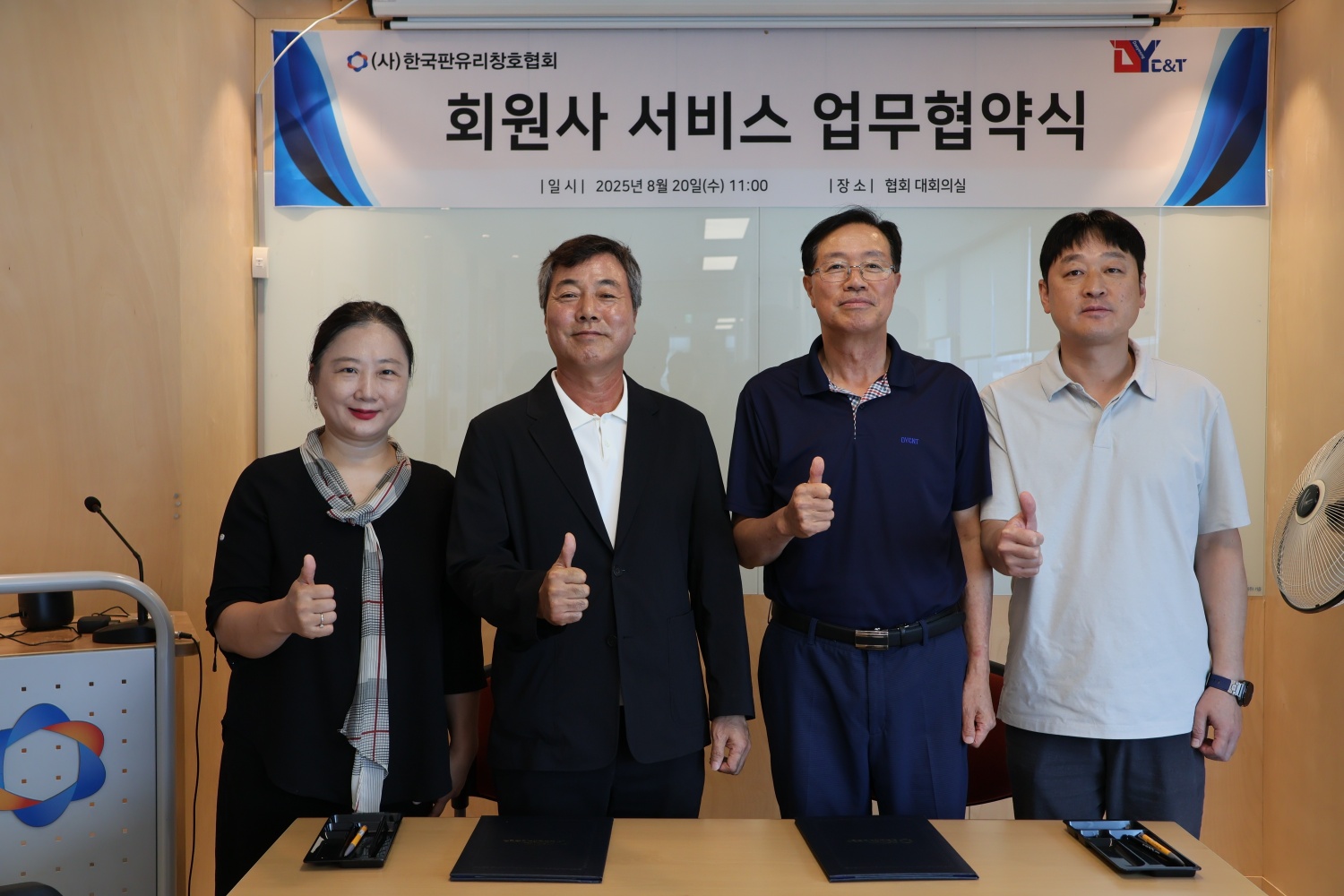 KakaoTalk_20250820_140627417_08.jpg