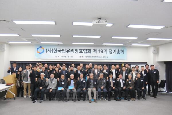 제19기 정기총회 (0).jpg