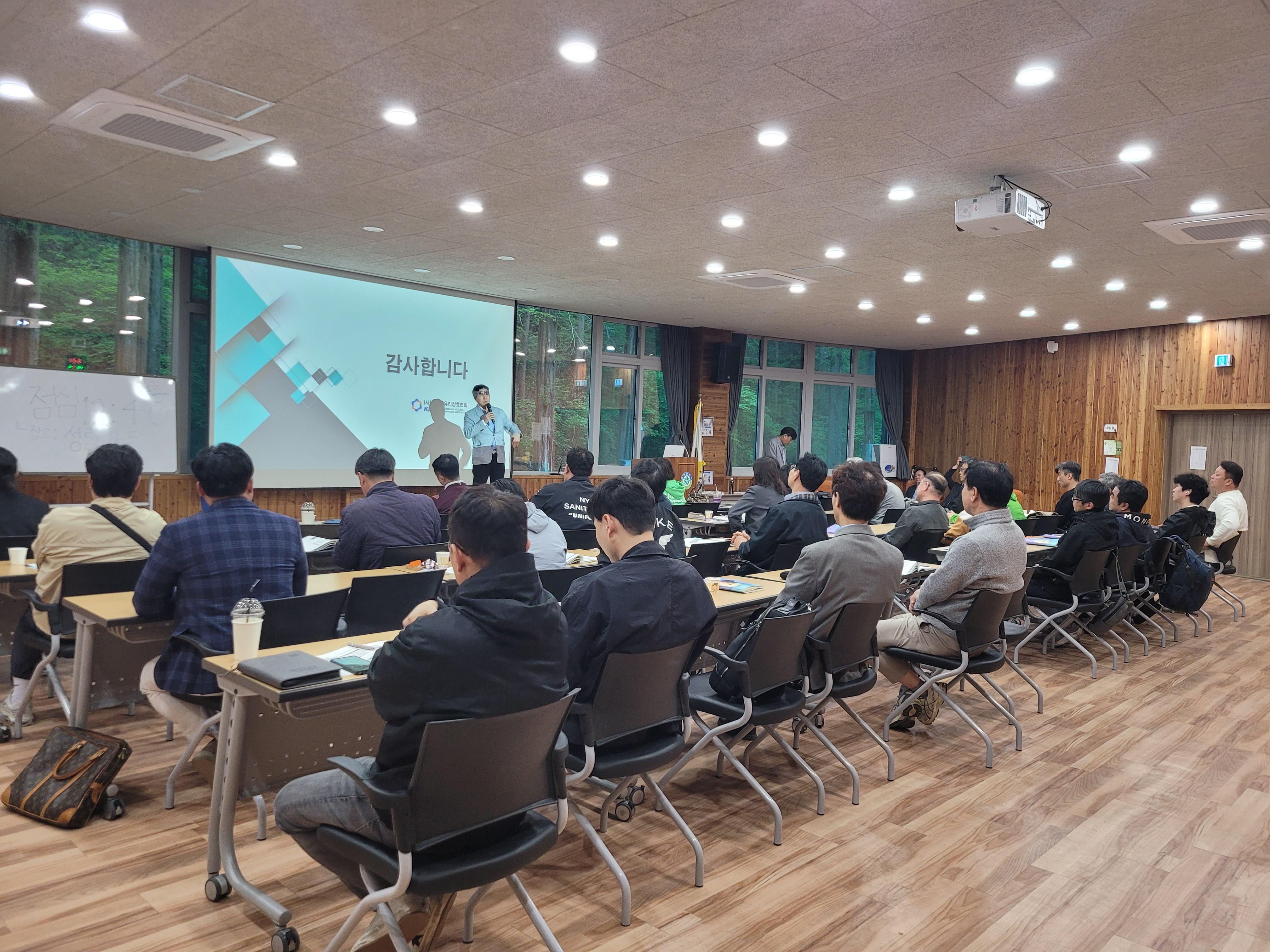 2026 KS 경영간부를 위한 품질경영 교육 (6).jpg